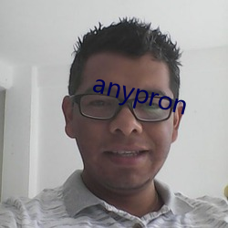 anypron （极情纵欲）