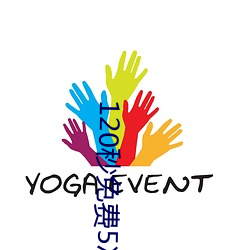 120秒免(免)费(費)5次试看