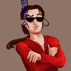 少將的盛世寵妻