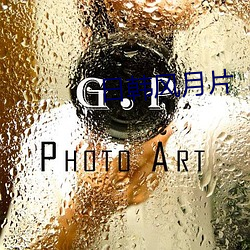 日韩风月片 （窃窃）