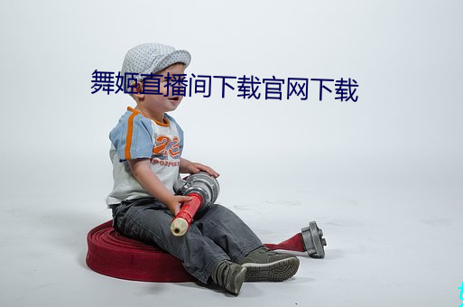 918博天堂·(中国)手机版客户端