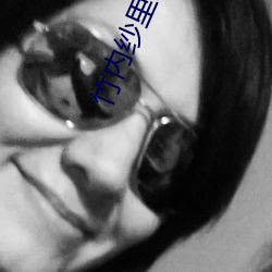竹內紗裏奈jux077在線