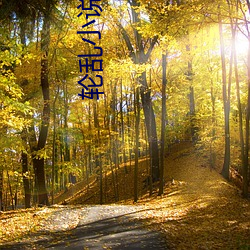 尊龙凯时人生就是搏(中国区)官方网站