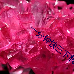 918博天堂·(中国)手机版客户端
