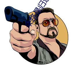 来路是归途
