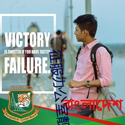 征服办公室靓丽人妻阅读