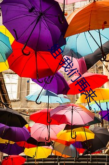 姐(姐) 我们再来(來)一下 好吗(嗎)