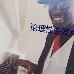 AG真人平台(中国)官方网站
