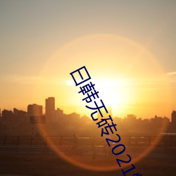金年会(中国)官方网站
