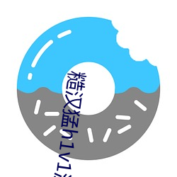 糙汉(漢)猛h1v1沈娇
