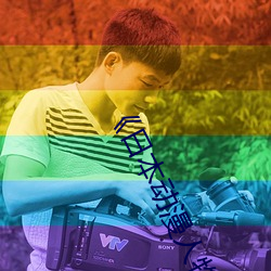 凯时国际·(中国)娱乐官方网站