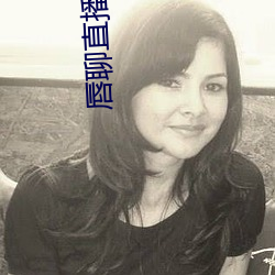 唇聊直播app