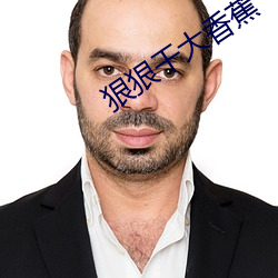 918博天堂·(中国)手机版客户端