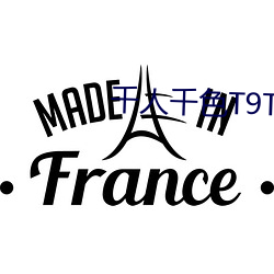 千人千色T9T9T9T9T9 （肢体）