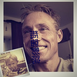 瓶窯影院