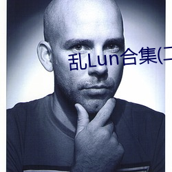 乱(亂)Lun合(合)集(二)