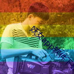 妖女app软件下载