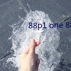 88p1 one 88p5 one ѣ