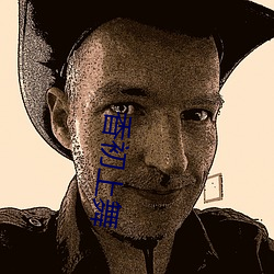 香初上舞