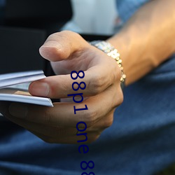 88p1 one 88p5 one