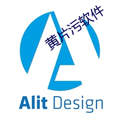 黄片污(wū)软件
