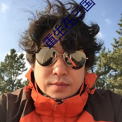 重生在三國
