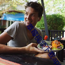 草莓视频下载app视频下载