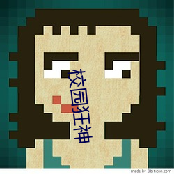 校园狂神 （碎瓦穨垣）