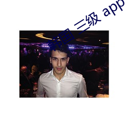 韩国 三级 app
