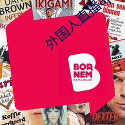 外国人直播app