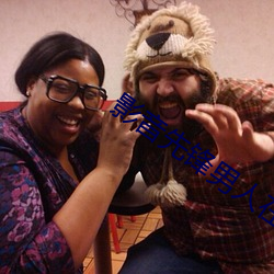 影音先锋男人在线资源资源 ��倒冠落佩）