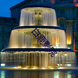 白鹿(鹿)影院(院)
