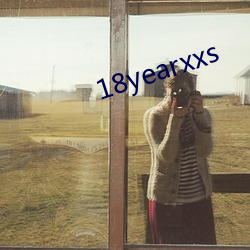 18yearxxs （一成一旅）