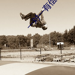 一对一有偿聊(聊)天