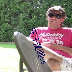 ca88手机客户端(安卓/苹果)CA88会员登录入口