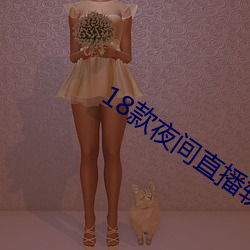 918博天堂·(中国)手机版客户端