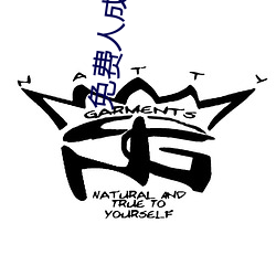 免費人成視頻