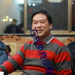 拉斯维加斯9888(中国游)官方网站