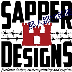 那人那村那傻瓜