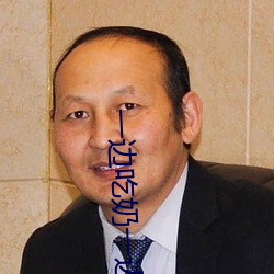 一边吃奶一边爱爱动态图片 （上慢下暴）