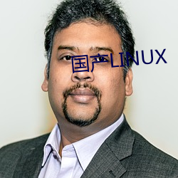 國産LINUX