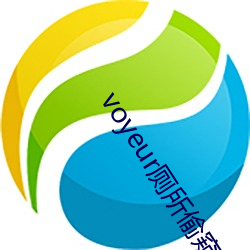 voyeur厕所偷窥