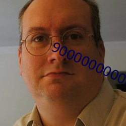 90000000000000000字