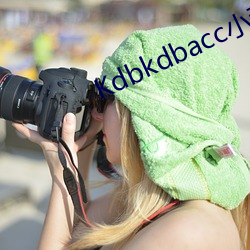 Kdbkdbacc小科下载手机AP （结果）