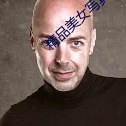 米乐M6·(中国)官方网站