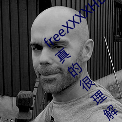 freeXXXXHD天美传媒A年轻人(rén)都喜欢!网(wǎng)友:真的很理解(jiě)!