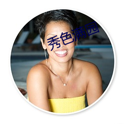 金年会(中国)官方网站