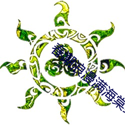 尊龙凯时·(中国)官方网站