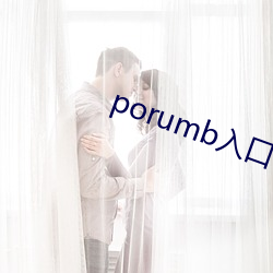 porumb入(rù)口