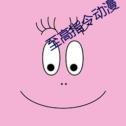 金年会(中国)官方网站